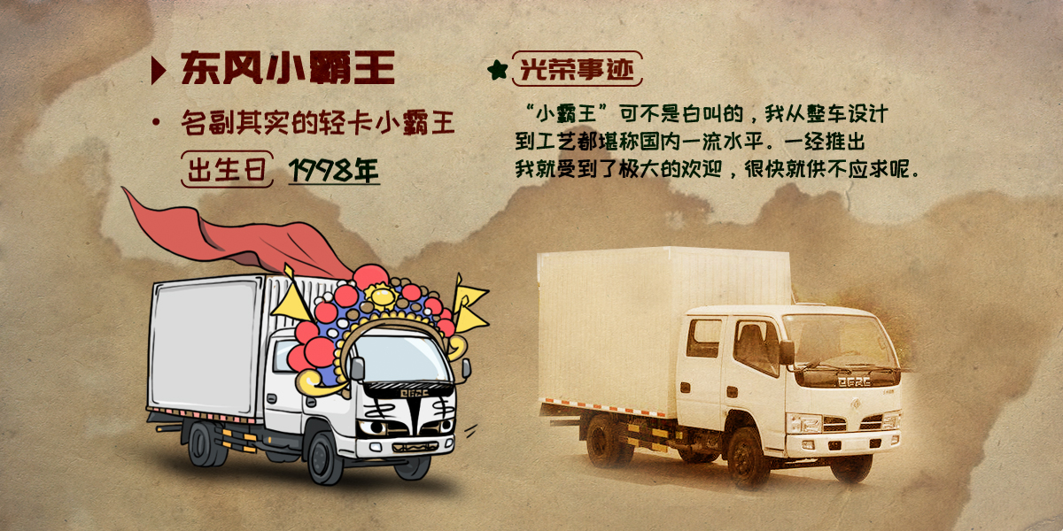 j9九游会官方网站小霸王