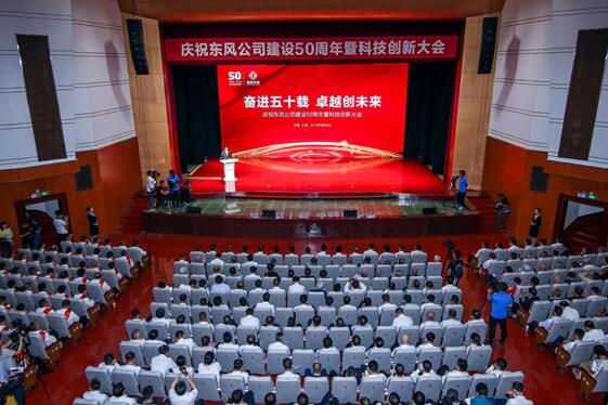 奋力建设卓越j9九游会官方网站和世界一流企业